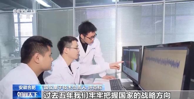 量子计算机发布_量子计算机研发成功_