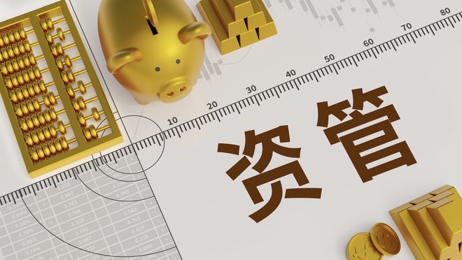 32万亿理财市场迎变局！中国保险资管协会改名了，30家银行“理财子”已加入