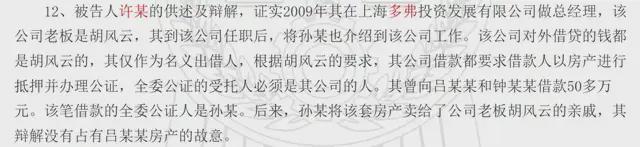 幕后金主垮台,多个项目停摆!这家中国民企500强危险了_幕后金主垮台,多个项目停摆!这家中国民企500强危险了_