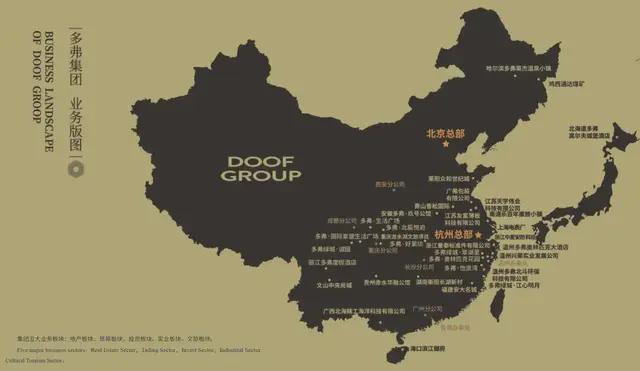 _幕后金主垮台,多个项目停摆!这家中国民企500强危险了_幕后金主垮台,多个项目停摆!这家中国民企500强危险了