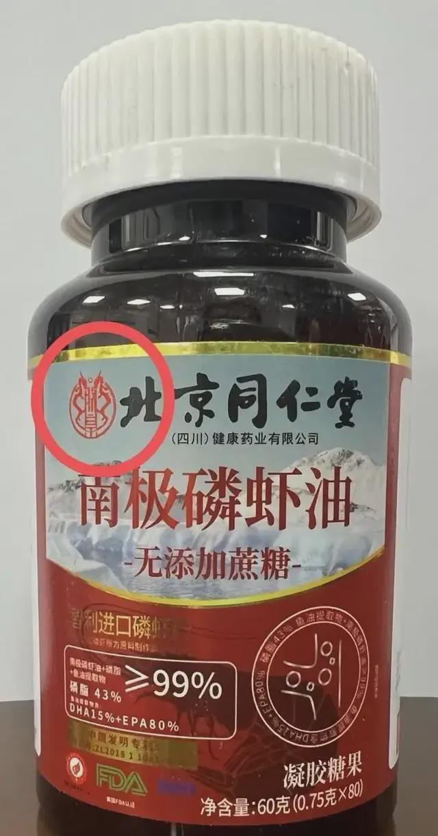 _北京康仁堂中药配方颗粒_贵州苗仁堂百年霍氏