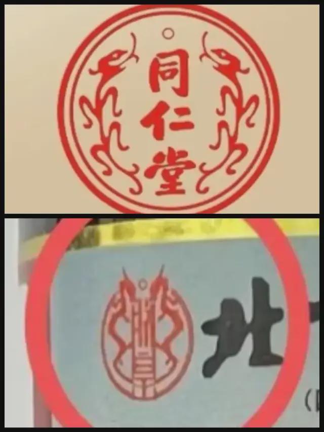 _贵州苗仁堂百年霍氏_北京康仁堂中药配方颗粒