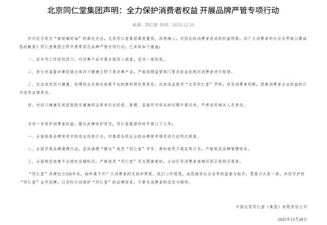 南极犯法怎么办__劳动合同公司不同主体离职赔偿