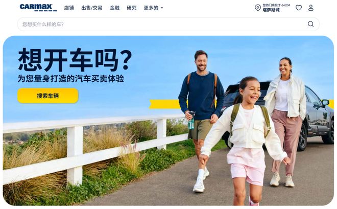 副德二手行车国内上市__德意二手车市场