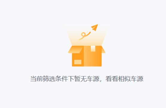 德意二手车市场__副德二手行车国内上市