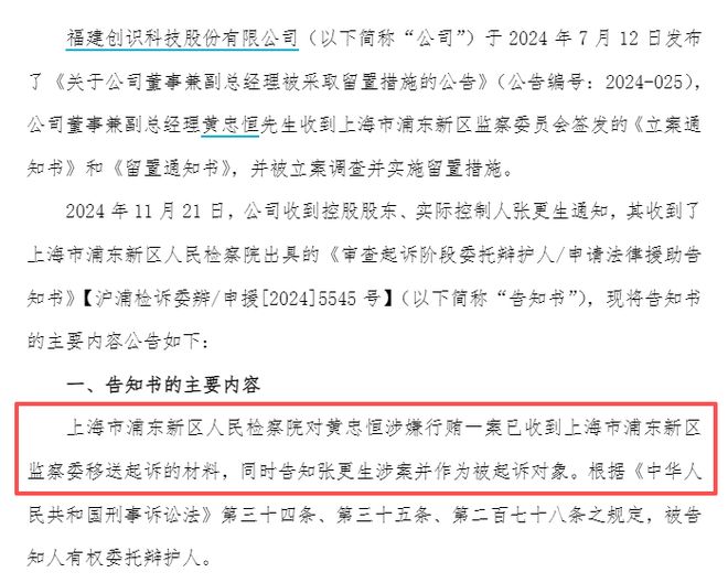 _搭档之家共享科技_搭档之家共享科技有限公司