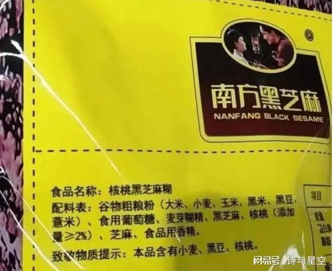 _业绩崩坏，国资接盘！_业绩崩坏，国资接盘！