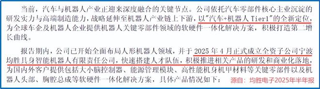 斩获700亿订单，机器人独角兽，锋芒毕露！_斩获700亿订单，机器人独角兽，锋芒毕露！_