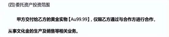 _挂钩黄金保本浮动收益理财产品_银行黄金理财产品