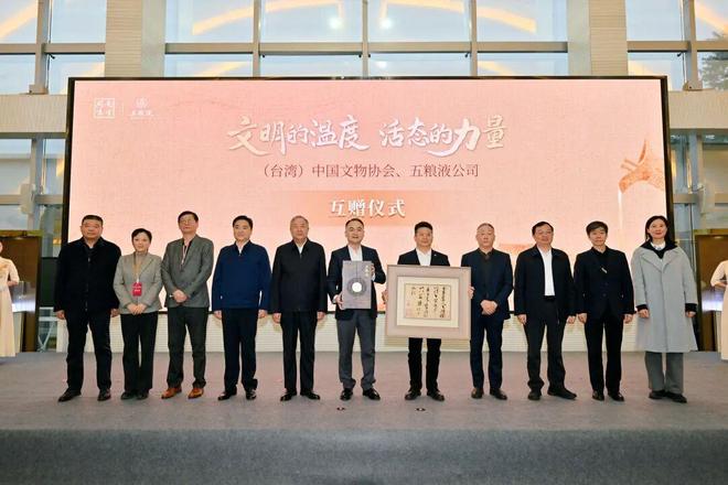 _白骨精养成记_五粮液独家记忆