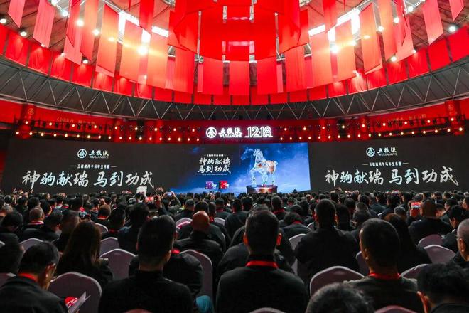 _五粮液独家记忆_白骨精养成记