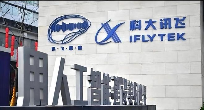 _现金流暴增6倍、Q4单季净利创新高，科大讯飞重回双位数增长解码_现金流暴增6倍、Q4单季净利创新高，科大讯飞重回双位数增长解码