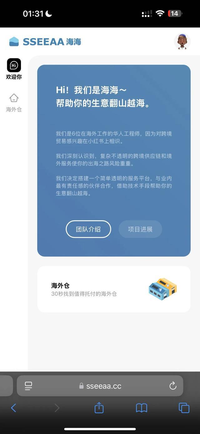 爱淘跨境商城赚钱__宁波跨境购单
