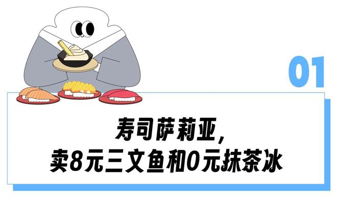 _三文鱼寿司制作方法_三文鱼寿司如何吃