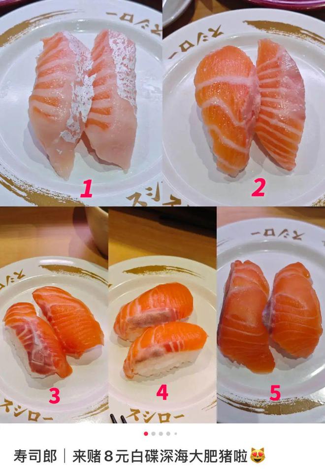 三文鱼寿司制作方法__三文鱼寿司如何吃