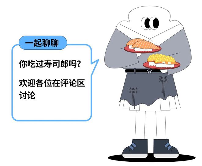 三文鱼寿司制作方法__三文鱼寿司如何吃
