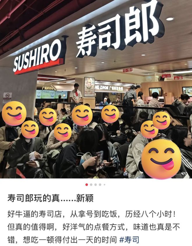 三文鱼寿司制作方法__三文鱼寿司如何吃