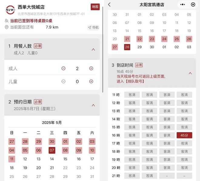 _三文鱼寿司如何吃_三文鱼寿司制作方法