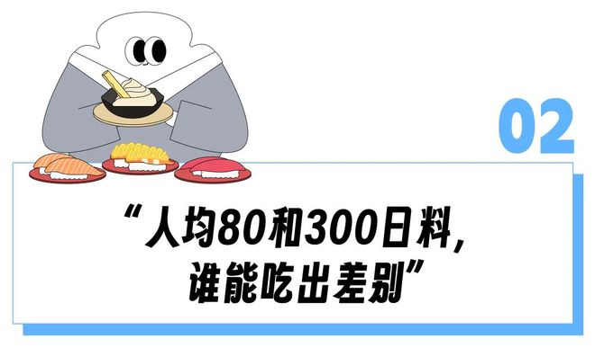 三文鱼寿司如何吃__三文鱼寿司制作方法