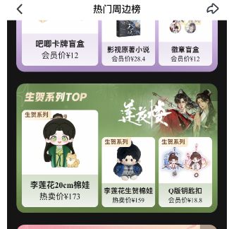 直播带货救得了爱奇艺吗？__直播带货救得了爱奇艺吗？
