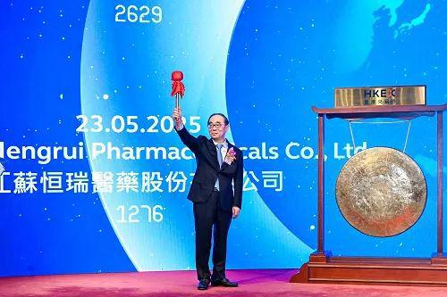 _中国“药王”登岸香江，募资近百亿_中国“药王”登岸香江，募资近百亿