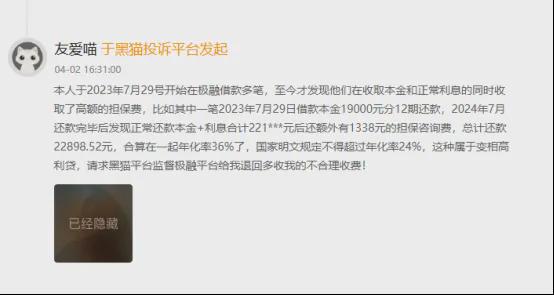 第二次冲刺港股IPO，曹操出行能否顺利出行_第二次冲刺港股IPO，曹操出行能否顺利出行_