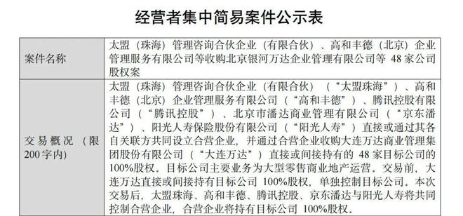 _万达年会王健林唱歌_万达王健林最近消息