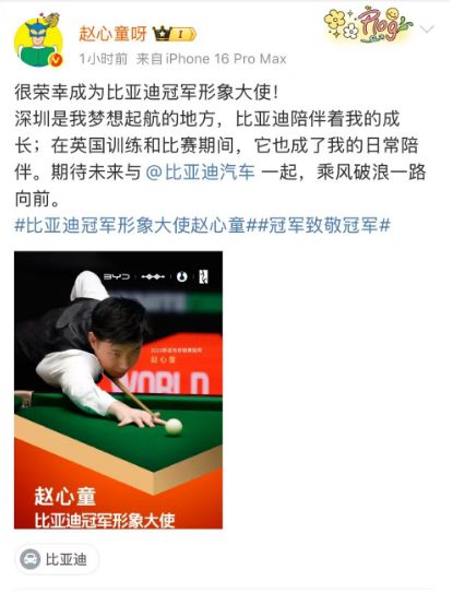 特斯拉大涨比亚迪会一起涨吗_比亚迪分分钟造出特斯拉_