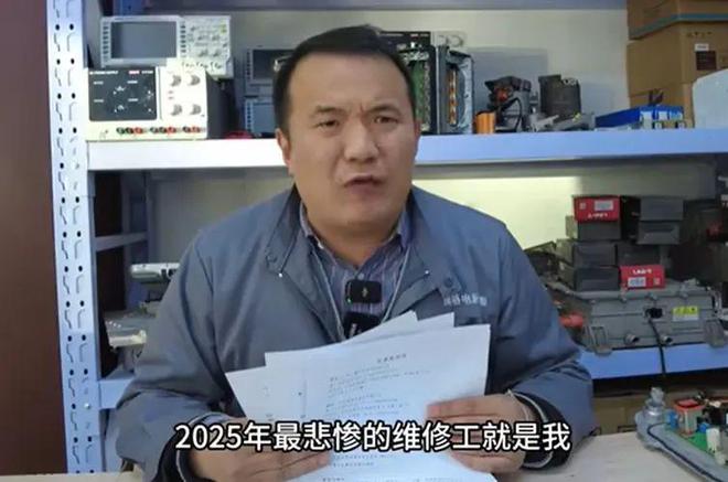 乱象横生，汽修店屡屡被告上法庭，背后是新能源车主的辛酸泪_乱象横生，汽修店屡屡被告上法庭，背后是新能源车主的辛酸泪_