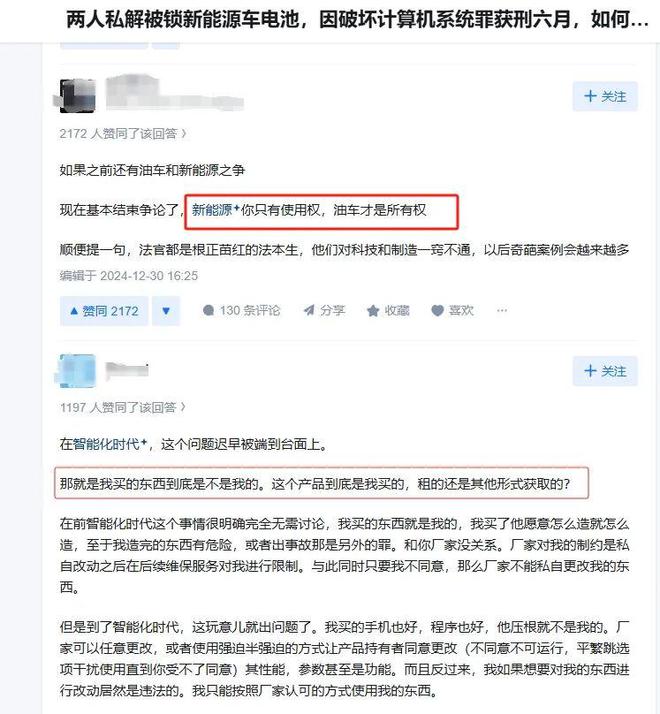 乱象横生，汽修店屡屡被告上法庭，背后是新能源车主的辛酸泪_乱象横生，汽修店屡屡被告上法庭，背后是新能源车主的辛酸泪_
