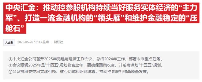 比亚迪大涨__比亚迪跌了还能涨吗