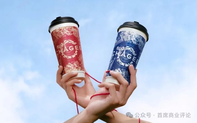 霸王茶姬续杯__霸王茶姬攻略
