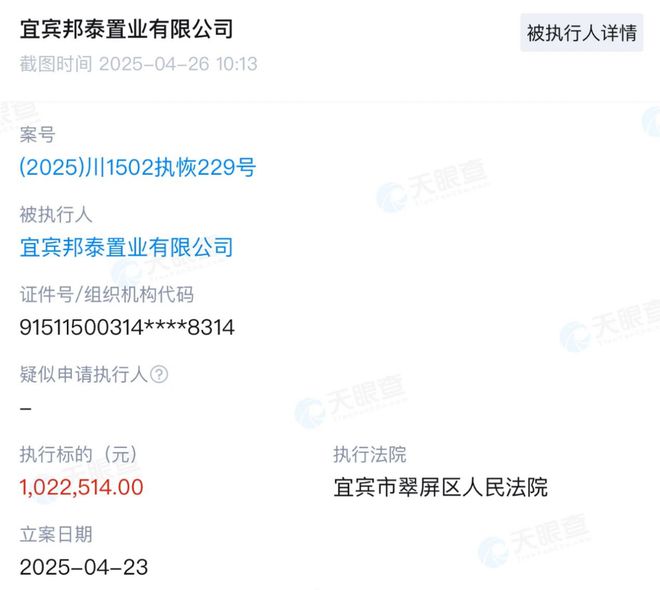 越秀地产系列_越秀地产的全称_