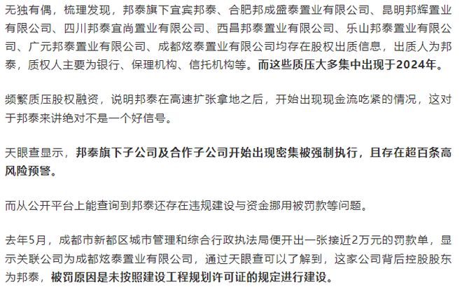 _越秀地产系列_越秀地产的全称