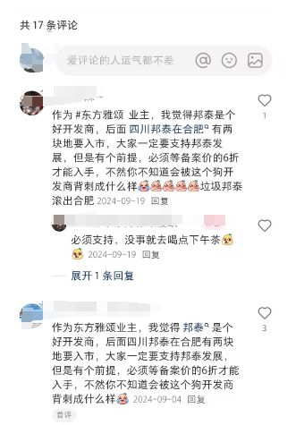_越秀地产系列_越秀地产的全称