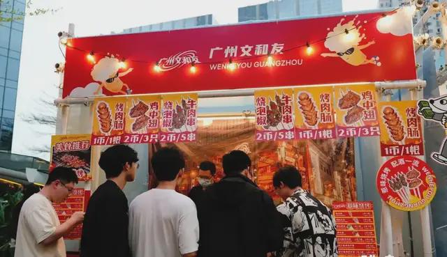 100亿估值的文和友，在广深碰壁了__100亿估值的文和友，在广深碰壁了