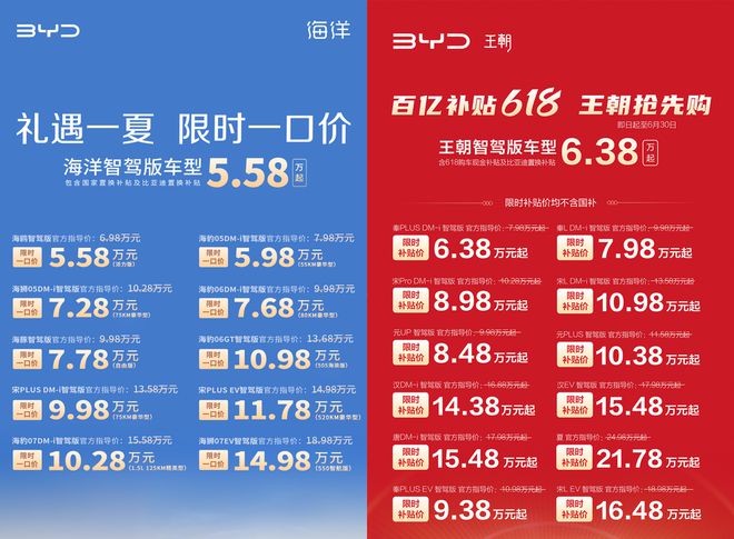 我要比亚迪_比亚迪戏称_