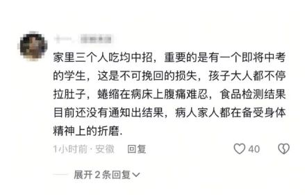 “地摊提拉米苏让上百人上吐下泻”，网红摆摊生意吓退了多少打工人？_“地摊提拉米苏让上百人上吐下泻”，网红摆摊生意吓退了多少打工人？_