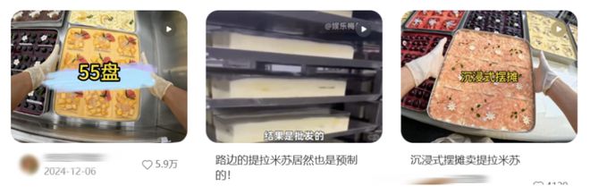 _“地摊提拉米苏让上百人上吐下泻”，网红摆摊生意吓退了多少打工人？_“地摊提拉米苏让上百人上吐下泻”，网红摆摊生意吓退了多少打工人？