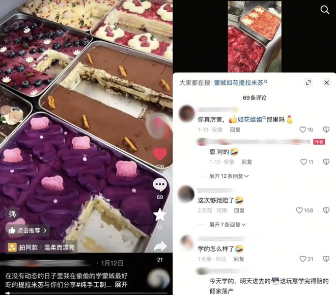 “地摊提拉米苏让上百人上吐下泻”，网红摆摊生意吓退了多少打工人？_“地摊提拉米苏让上百人上吐下泻”，网红摆摊生意吓退了多少打工人？_