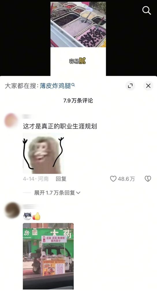 “地摊提拉米苏让上百人上吐下泻”，网红摆摊生意吓退了多少打工人？__“地摊提拉米苏让上百人上吐下泻”，网红摆摊生意吓退了多少打工人？