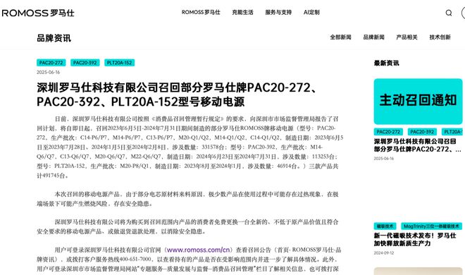 风暴前夕告诉瑞秋真相吗__南京安普瑞斯有限公司怎么样