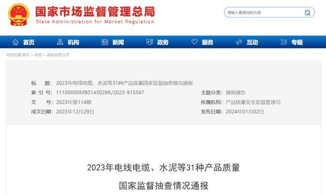南京安普瑞斯有限公司怎么样__风暴前夕告诉瑞秋真相吗