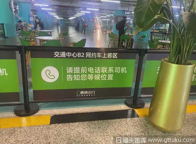李书福第十家上市公司破发，曹操出行上市半日市值蒸发33亿港元_李书福第十家上市公司破发，曹操出行上市半日市值蒸发33亿港元_