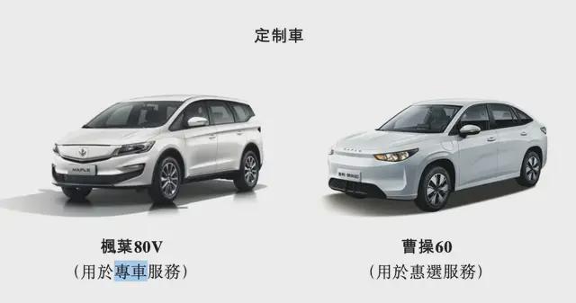 _李书福第十家上市公司破发，曹操出行上市半日市值蒸发33亿港元_李书福第十家上市公司破发，曹操出行上市半日市值蒸发33亿港元