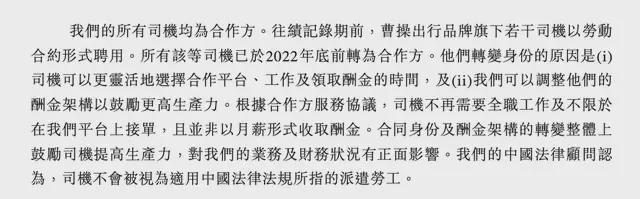 李书福第十家上市公司破发，曹操出行上市半日市值蒸发33亿港元__李书福第十家上市公司破发，曹操出行上市半日市值蒸发33亿港元