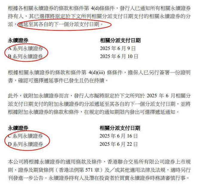 34亿美元债务“爆雷”，香港郑氏家族扛不住了？