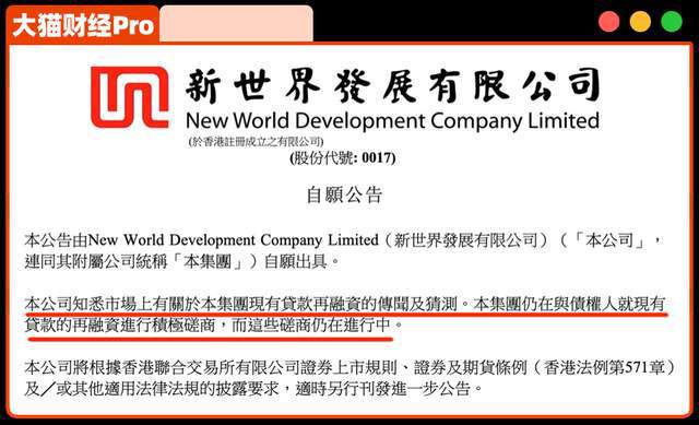 渭南豪门夜宴高台爆照_豪门时间_