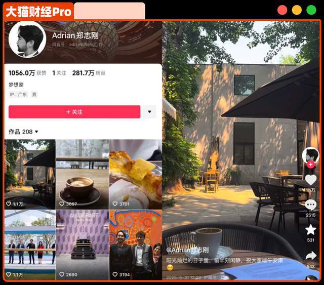 渭南豪门夜宴高台爆照__豪门时间