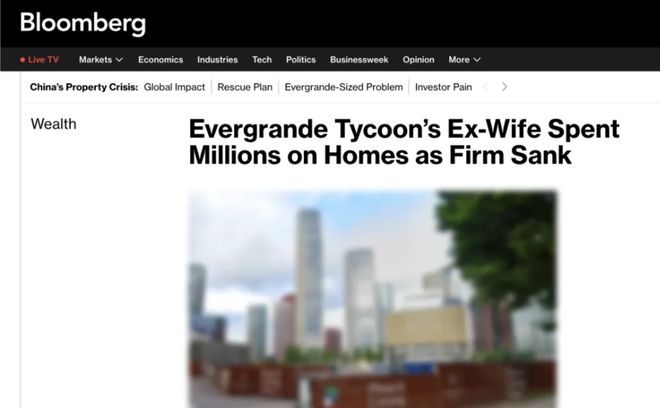 许家印前妻丁玉梅被曝在伦敦买下33套豪宅！__许家印前妻丁玉梅被曝在伦敦买下33套豪宅！